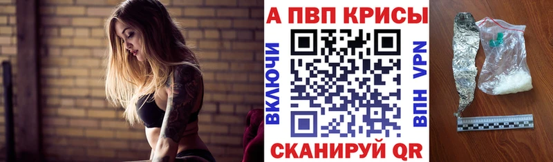 APVP VHQ дарк нет какой сайт Медынь наркота