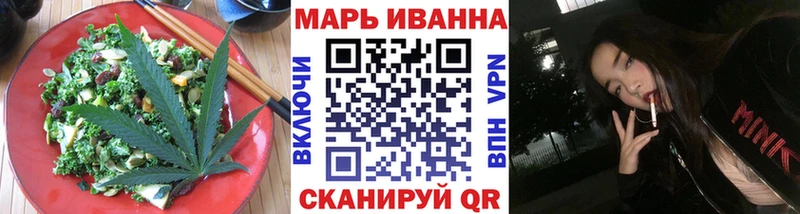 Еда ТГК конопля  Медынь 