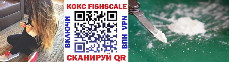 КОКАИН 98%  гидра ССЫЛКА  Медынь 