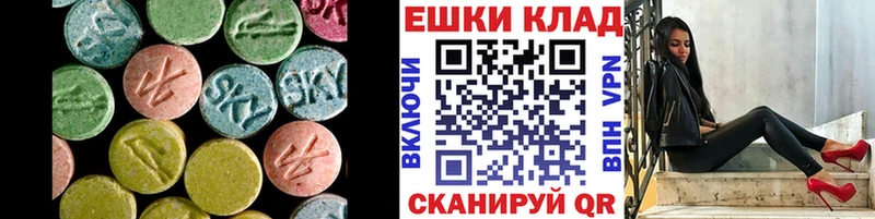 ЭКСТАЗИ 99% Медынь
