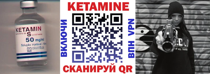 купить   Медынь  КЕТАМИН ketamine 