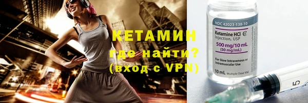 тгк Бугульма