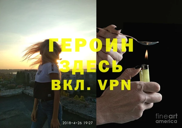 тгк Бугульма