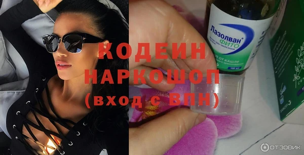 мескалин Бородино