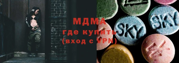 мескалин Бородино