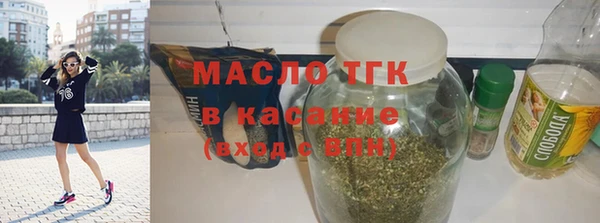тгк Бугульма