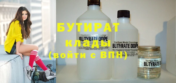тгк Бугульма