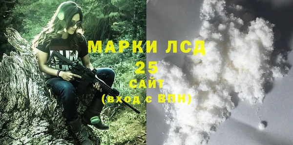 кокаин колумбия Бронницы