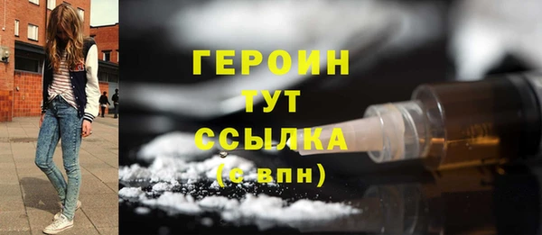 мескалин Бородино