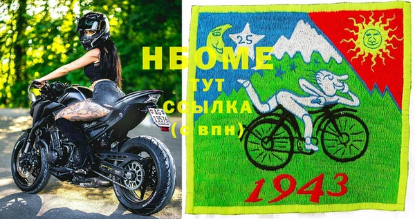 тгк Бугульма