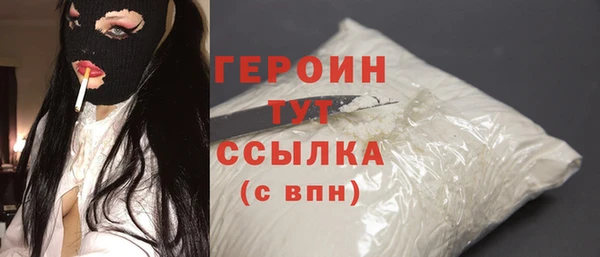 мескалин Бородино