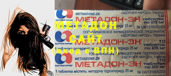 тгк Бугульма