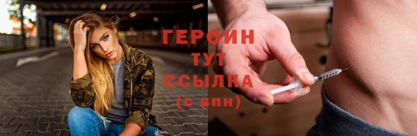 мескалин Бородино