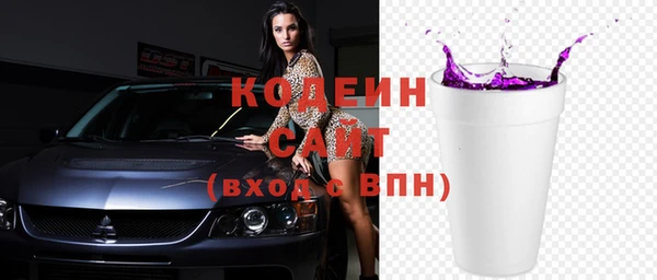 мескалин Бородино