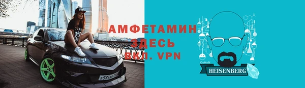 тгк Бугульма