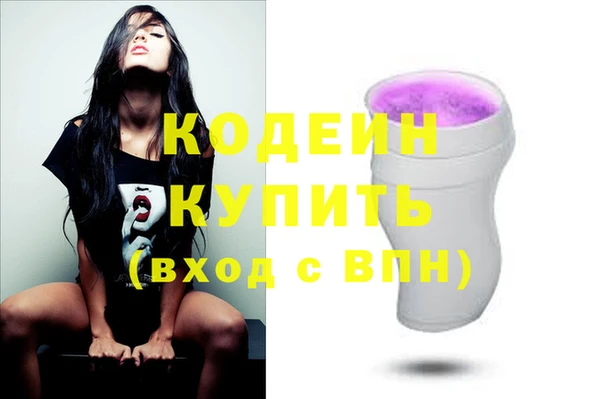 тгк Бугульма