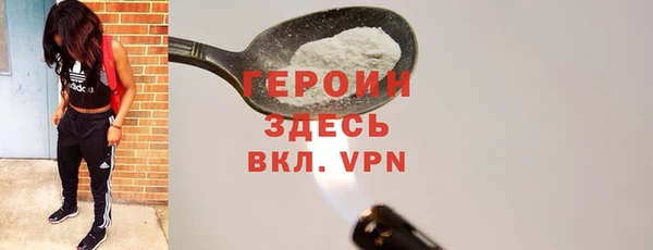 мескалин Бородино