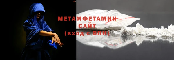 тгк Бугульма