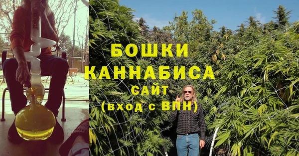 тгк Бугульма
