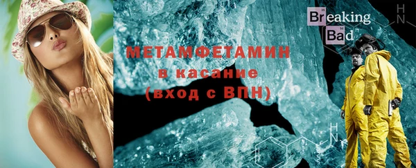 мескалин Бородино