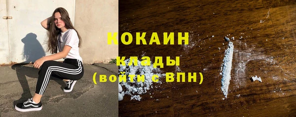 кокаин колумбия Бронницы