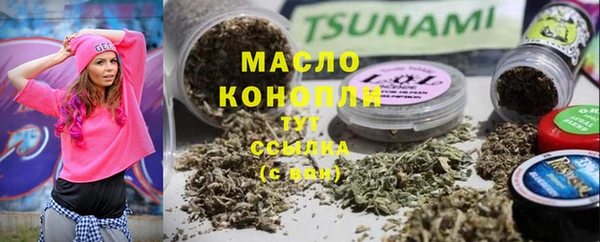 мескалин Бородино