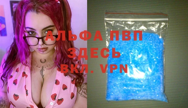 тгк Бугульма