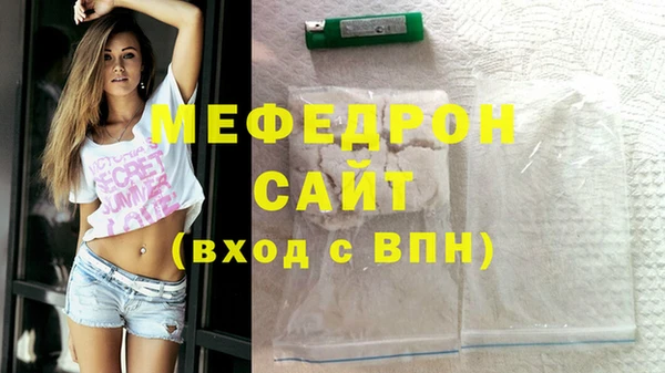 тгк Бугульма