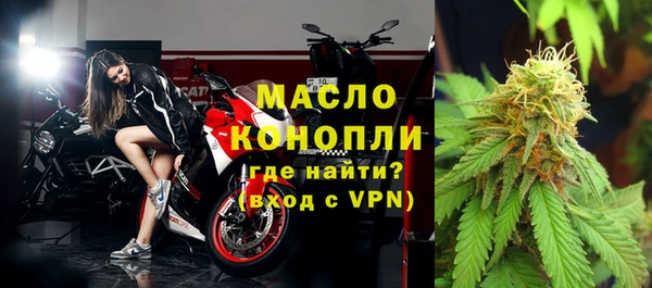 тгк Бугульма