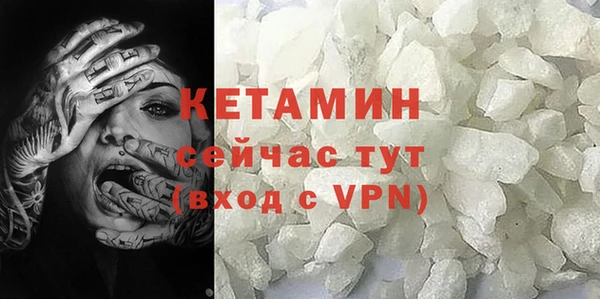 кокаин колумбия Бронницы
