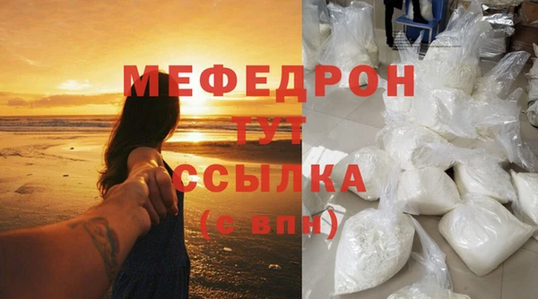 мескалин Бородино