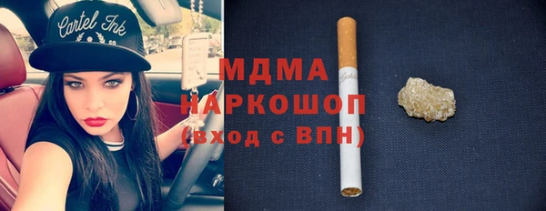 кокаин колумбия Бронницы
