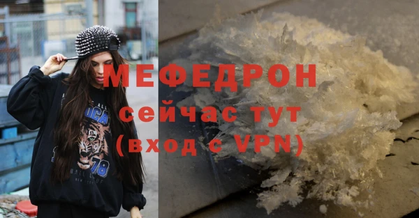 тгк Бугульма