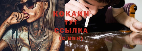 тгк Бугульма