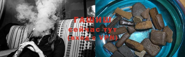 тгк Бугульма