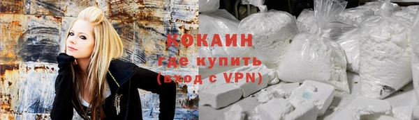 кокаин колумбия Бронницы