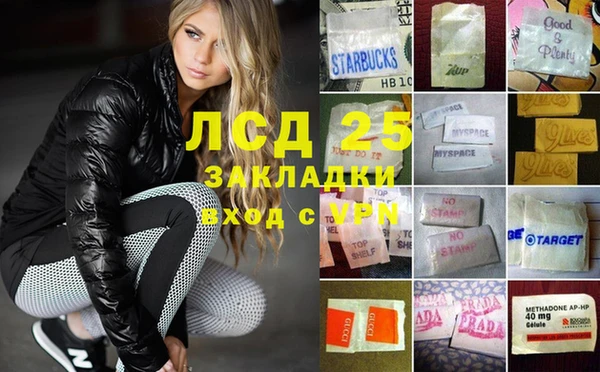 кокаин колумбия Бронницы