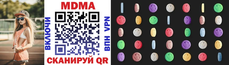 MDMA молли  Медынь 