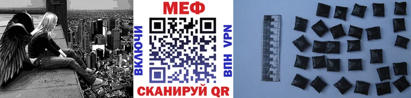Мефедрон мука  Медынь 