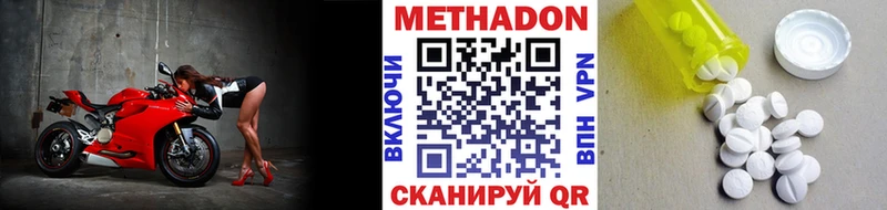 Метадон белоснежный где можно купить наркотик Медынь